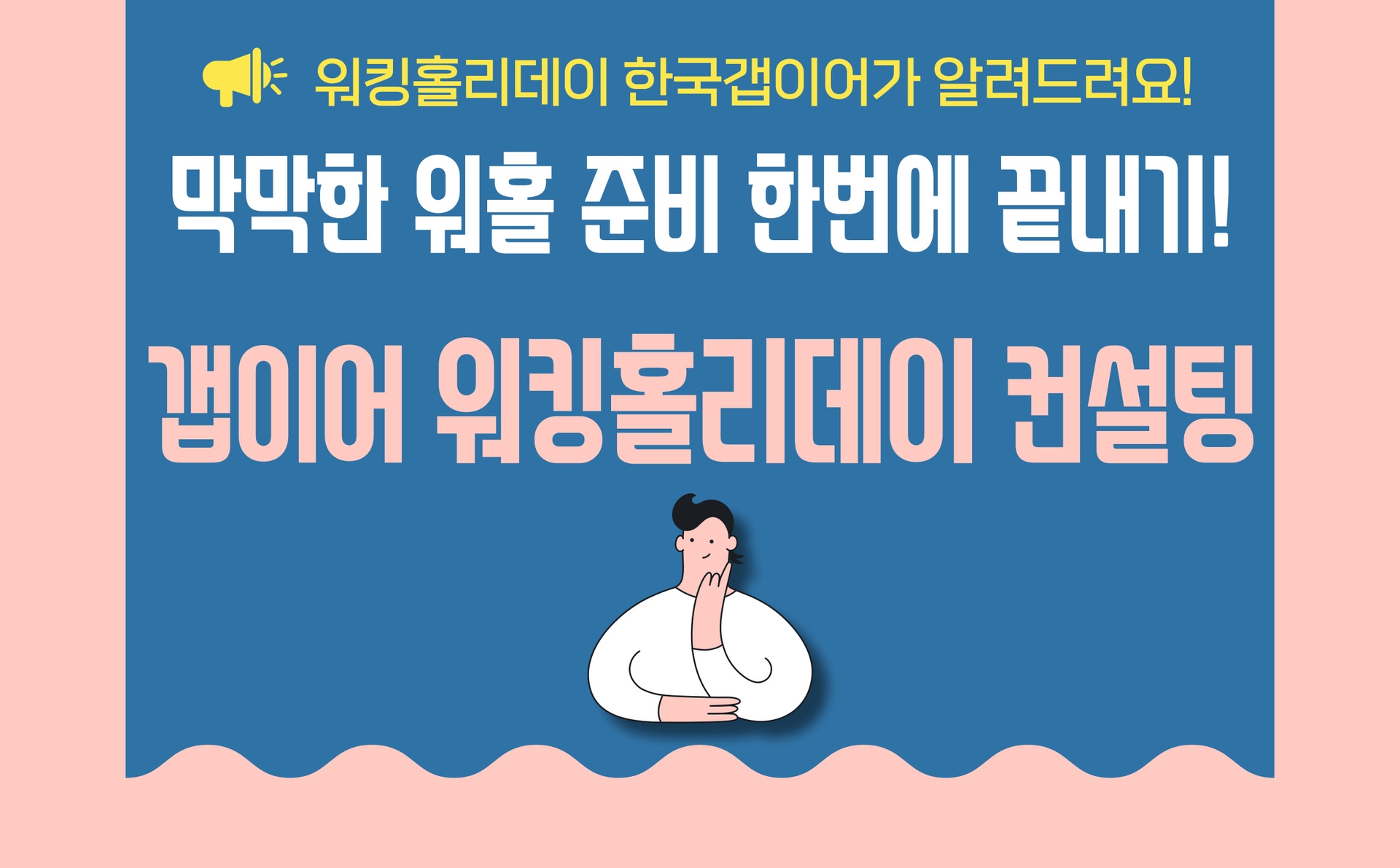제목을-입력해주세요_-001 (3).jpg