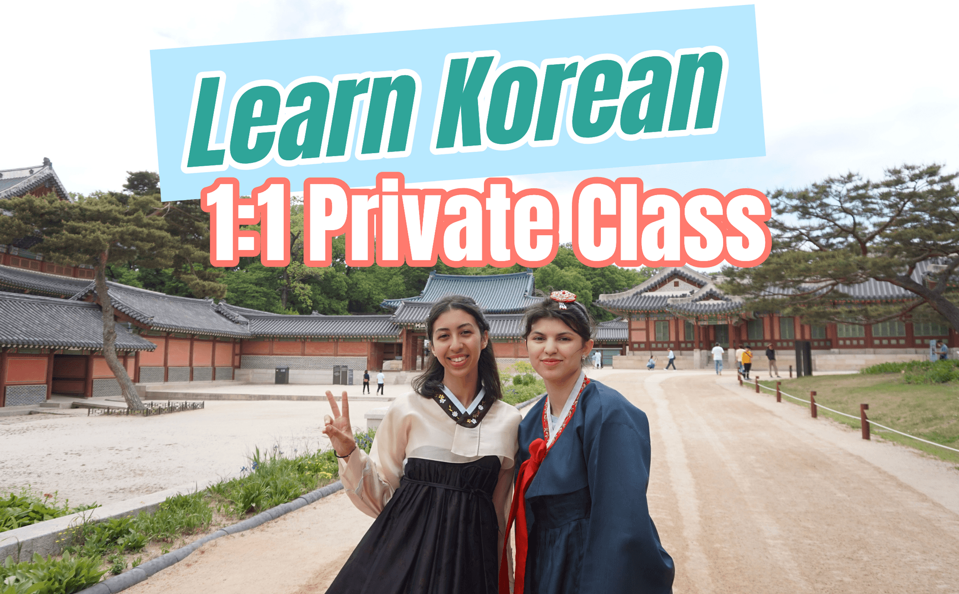 일대일 한국어 대표 이미지.png