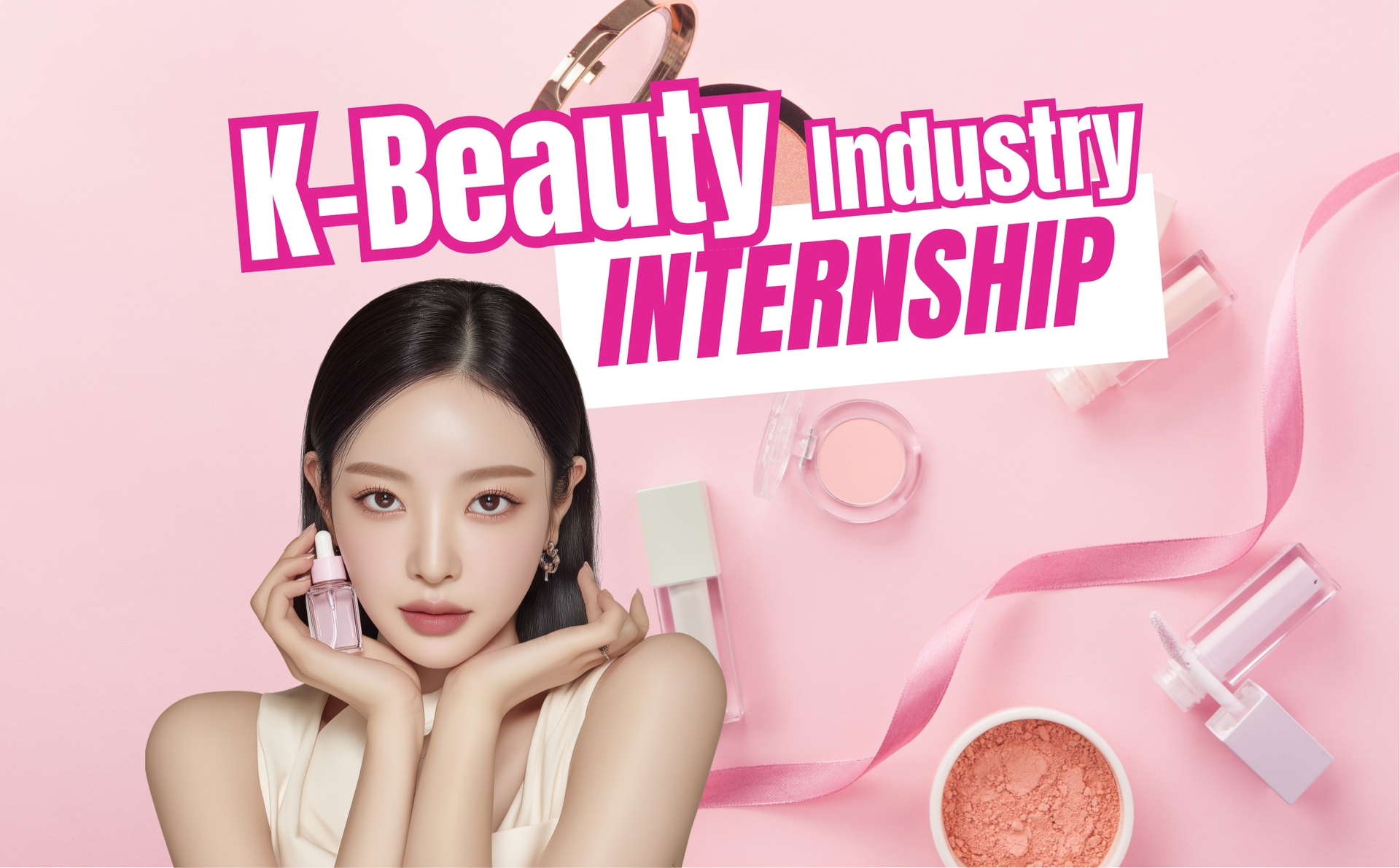 뷰티 인턴십 대표이미지.jpg