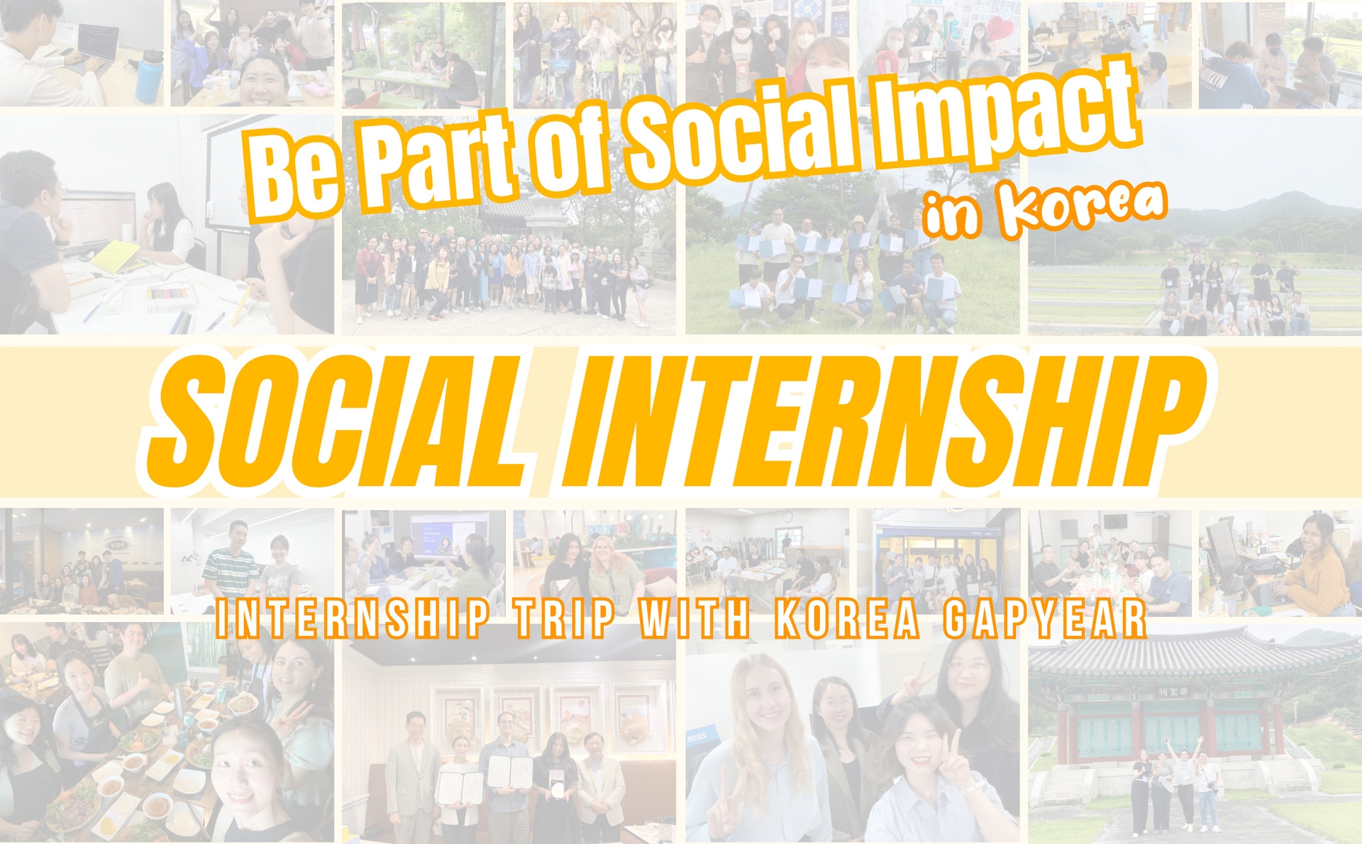소셜인턴십.jpg