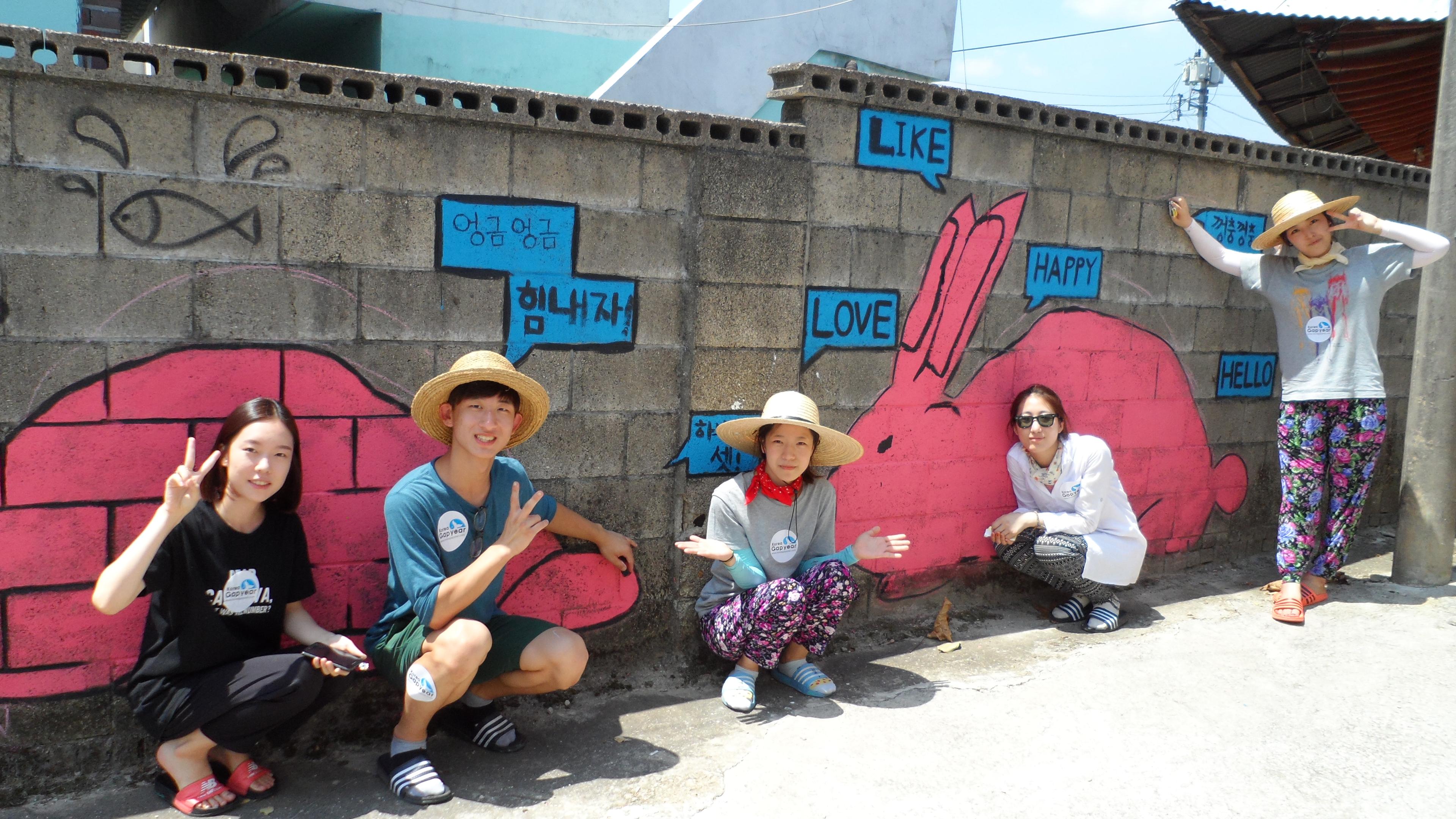 Gap year activities