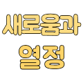 secondCategoryIcon
