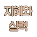 secondCategoryIcon