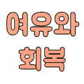 secondCategoryIcon