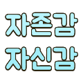 secondCategoryIcon