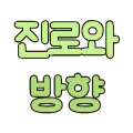 secondCategoryIcon