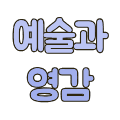 secondCategoryIcon