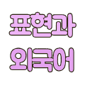 secondCategoryIcon