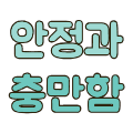secondCategoryIcon