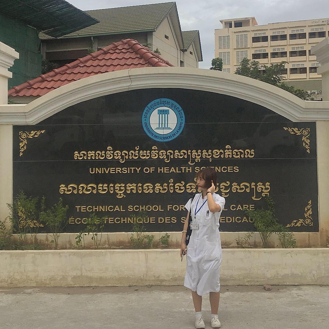 gapyear
