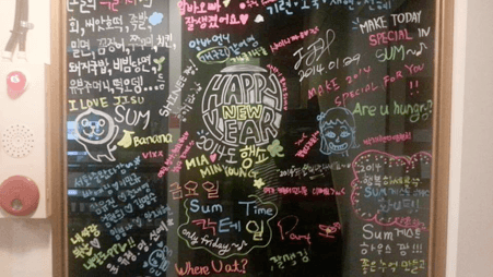gapyear