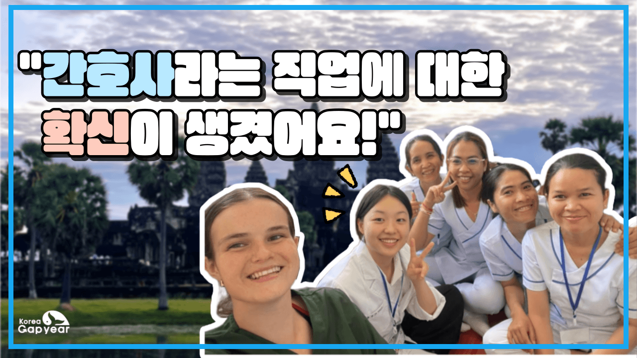 programThumbnail