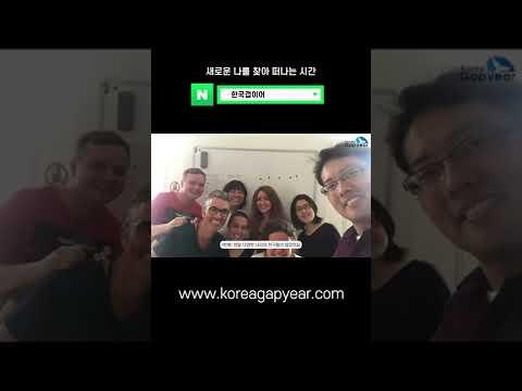 #Shorts 지중해를 즐기며 프랑스어 공부까지! 🇫🇷 몽펠리에 어학연수 후기