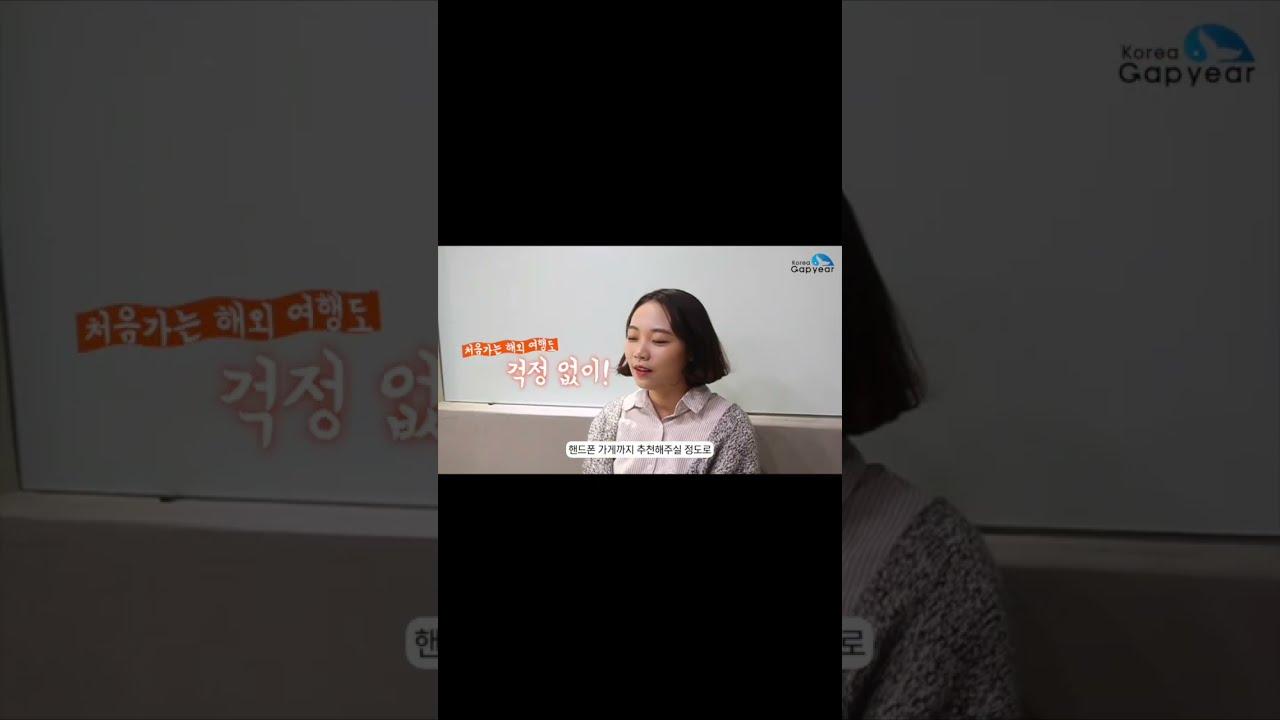 #Shorts 유럽의 휴양지에서 영어 공부하기! 🇲🇹 몰타 어학연수 후기