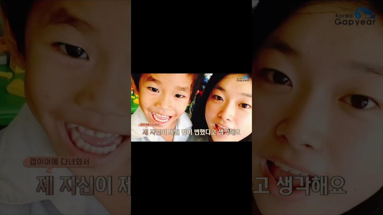 #Shorts 캄보디아에 문화예술을 선물한 시간! 🇰🇭 캄보디아 봉사활동 후기