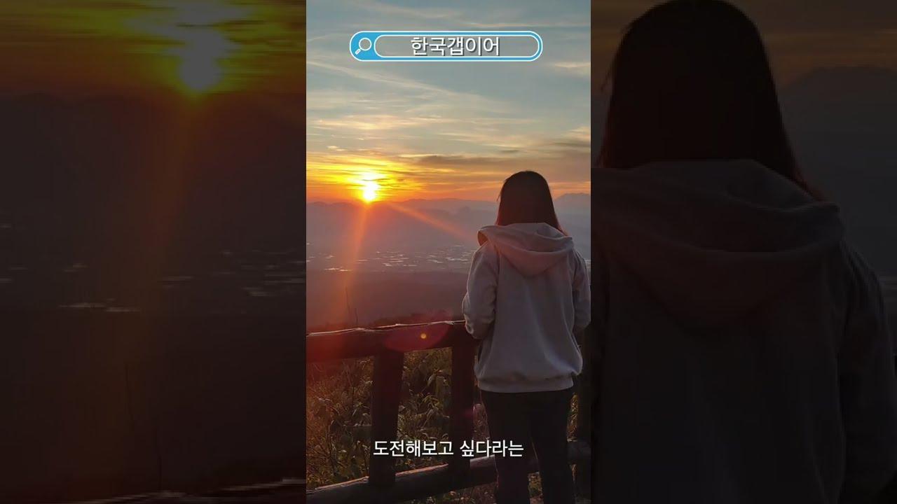 #shorts #해외인턴십 후기 / 태국 NGO에선 어떤 일을 할까?