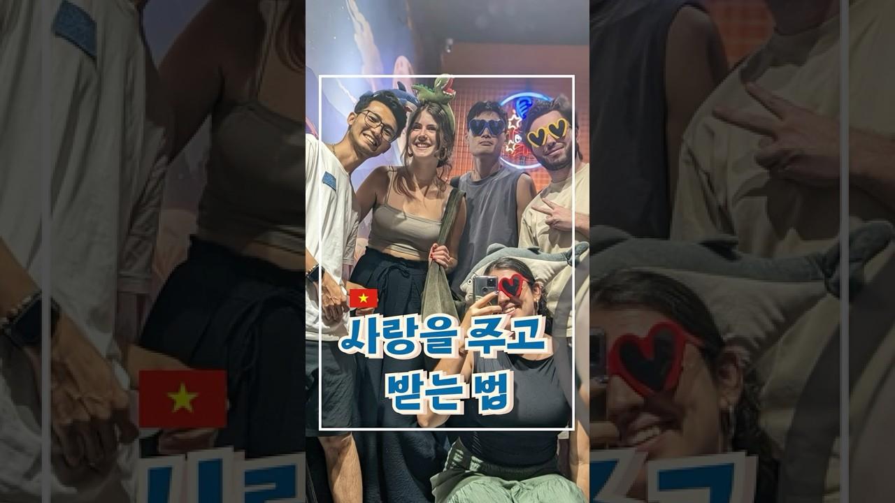 군대 전역 후 내 삶을 바꿔준 6개월의 갭이어를 소개합니다