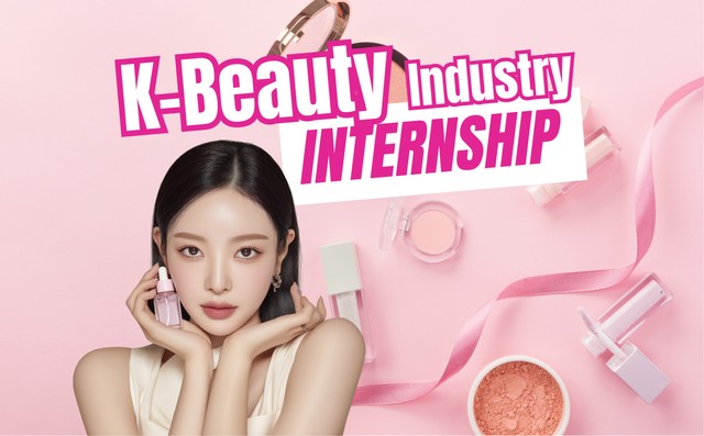 뷰티 인턴십 대표이미지.jpg