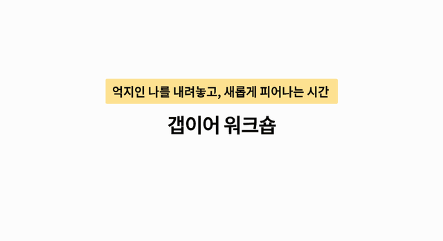 1-참가자 커리큘럼.png