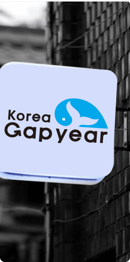 gapyear signboard