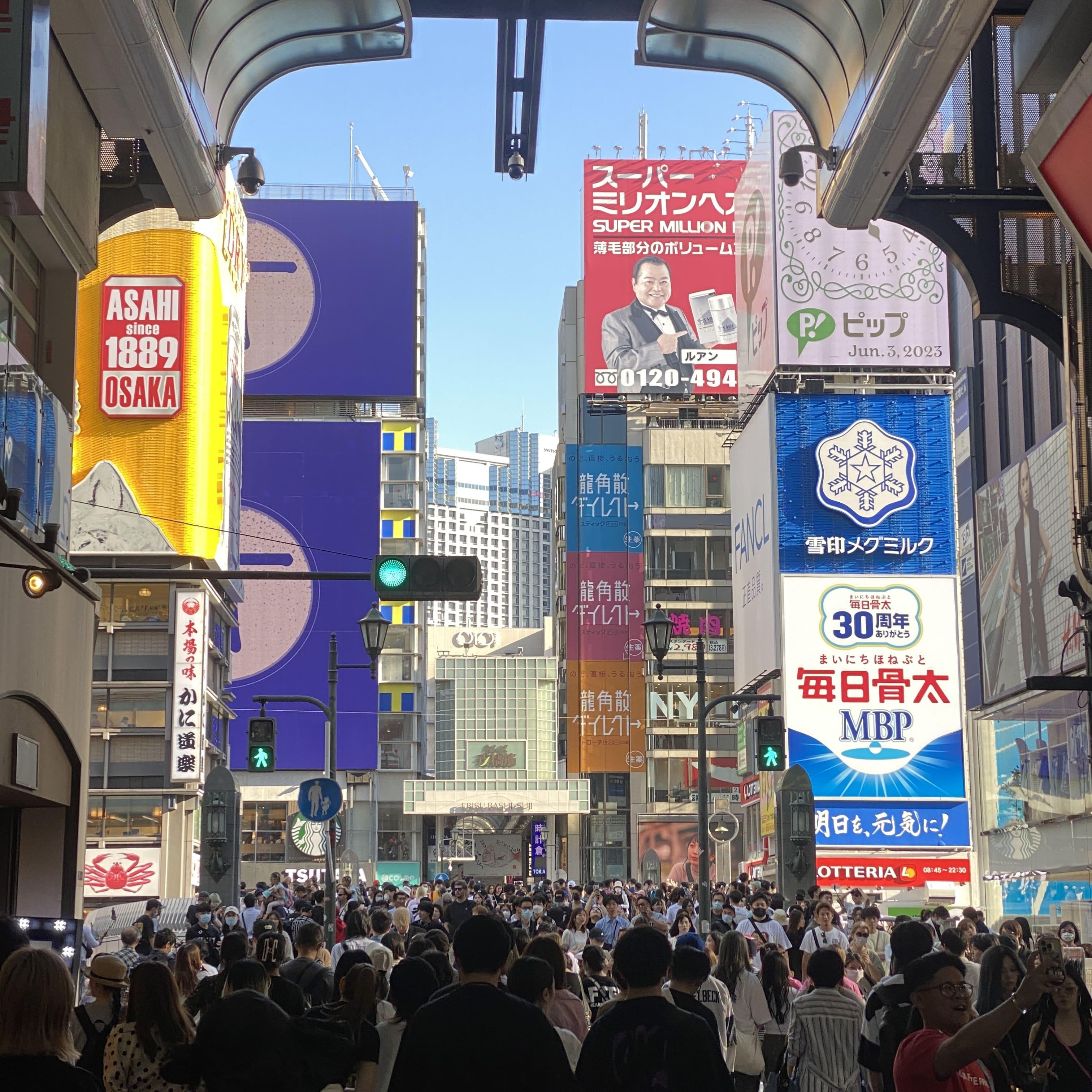 gapyear