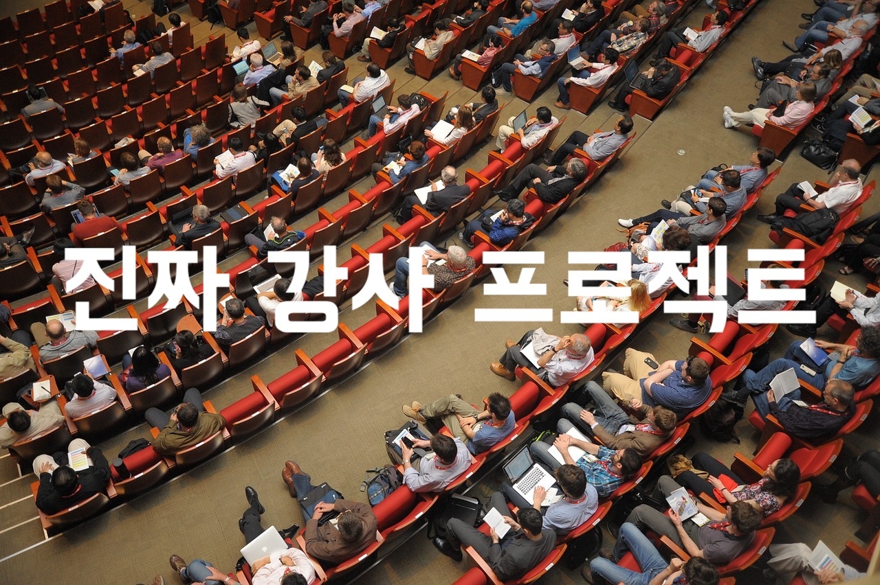 강사양성1 복사본.jpg