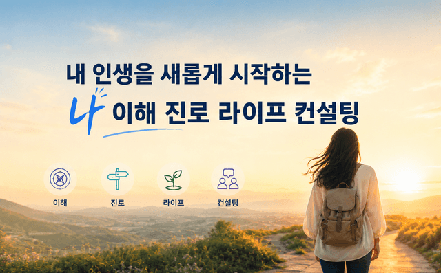 ChatGPT Image 2026년 7월 15일 오후 01_54_39.png