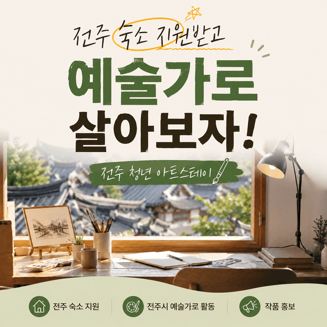 ChatGPT Image 2026년 8월 27일 오후 02_57_38.png