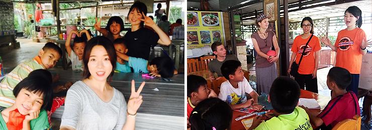 gapyear