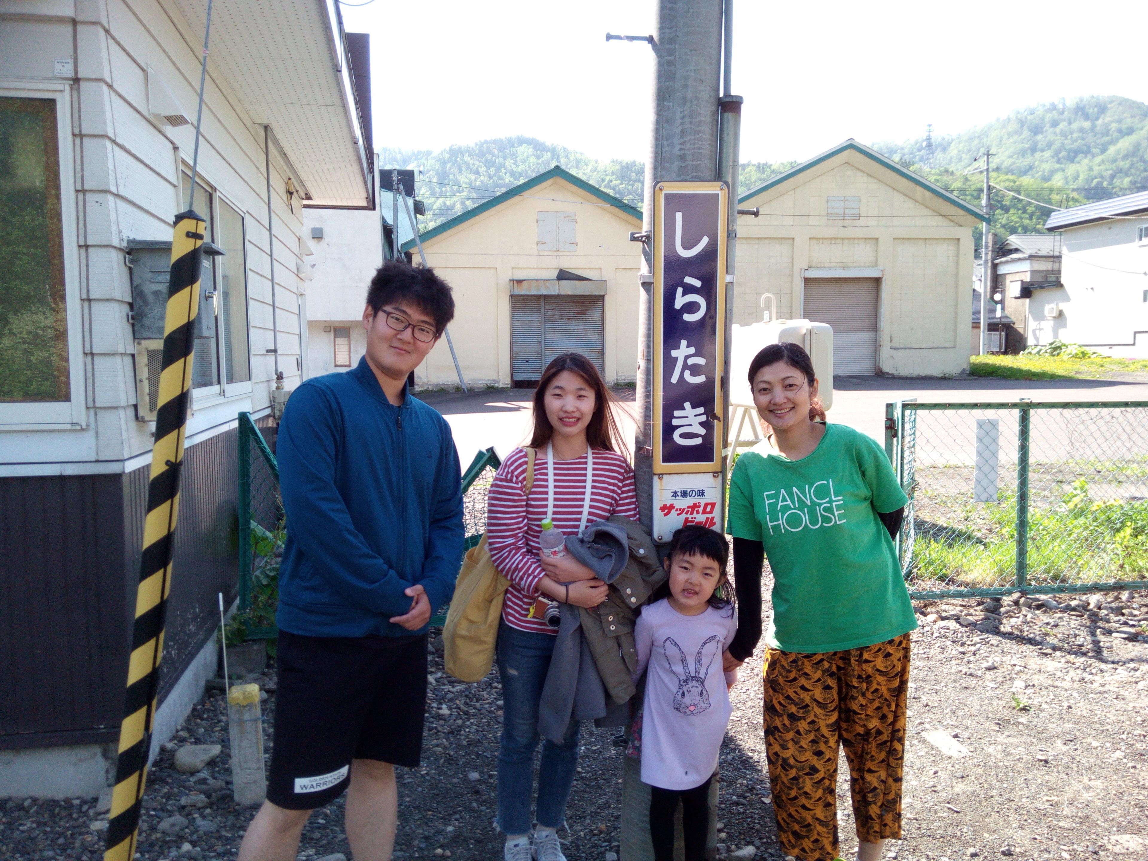 gapyear