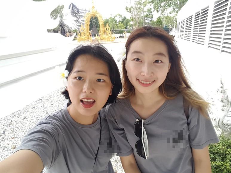 gapyear