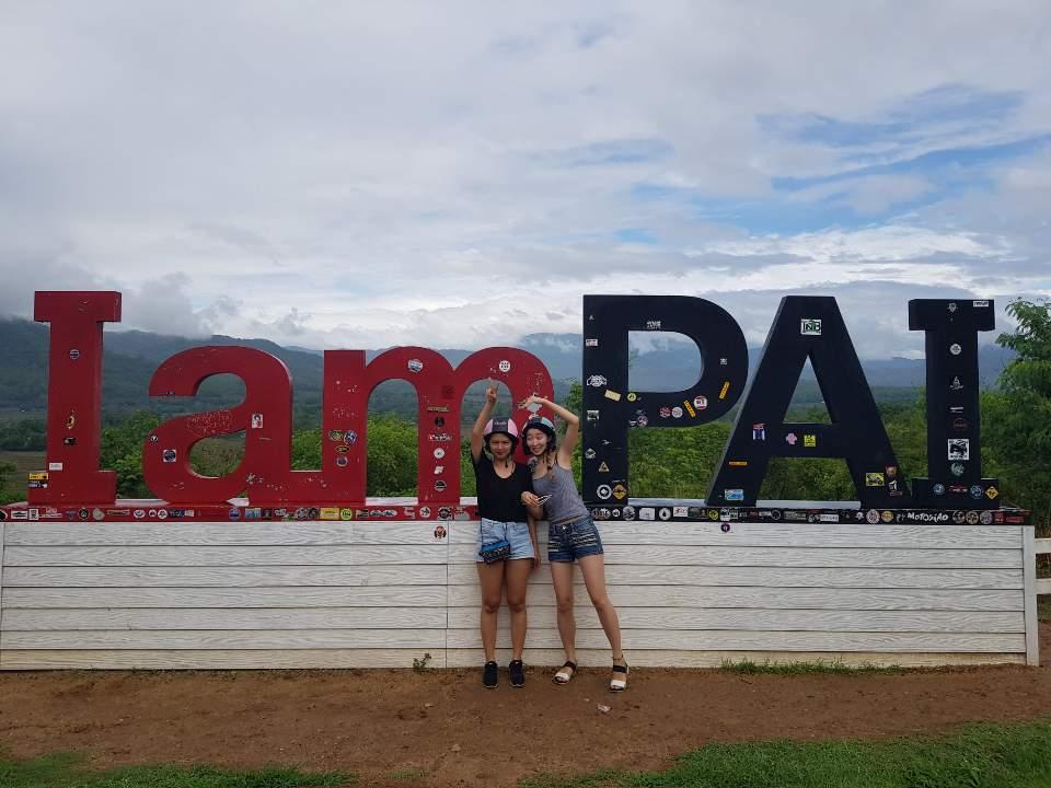 gapyear
